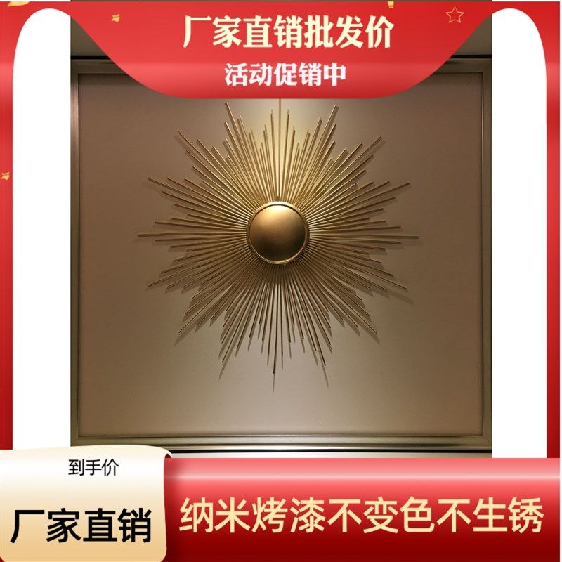 铁艺太阳镜壁饰欧式壁挂墙饰客厅挂件餐厅墙面装饰电视背景墙挂饰