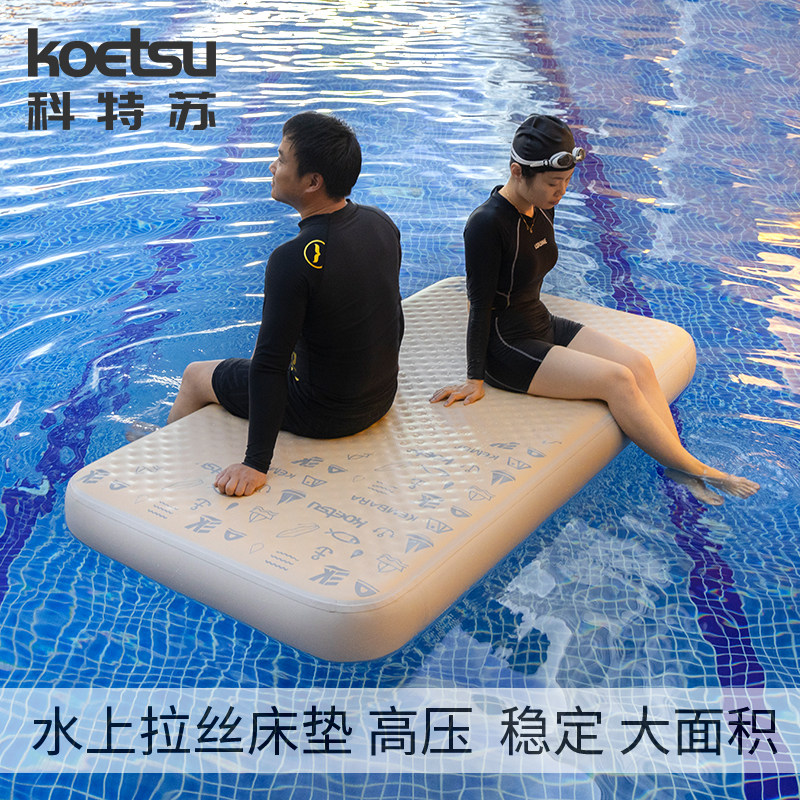 KOETSU科特苏拉丝冲气床垫户外帐篷备用床野营榻榻米气垫露营地垫