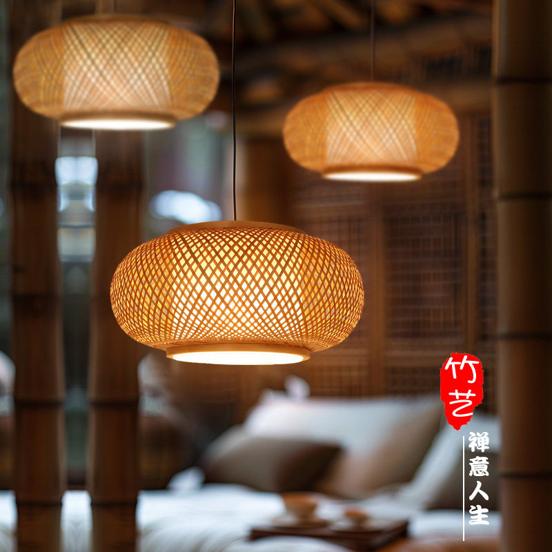 竹艺竹编吊灯新中式民宿火锅店灯具餐厅茶室灯藤编灯复古创意灯笼,家装灯饰光源,餐厅吊灯,淘宝优惠券,粉丝福利购,淘宝优惠卷