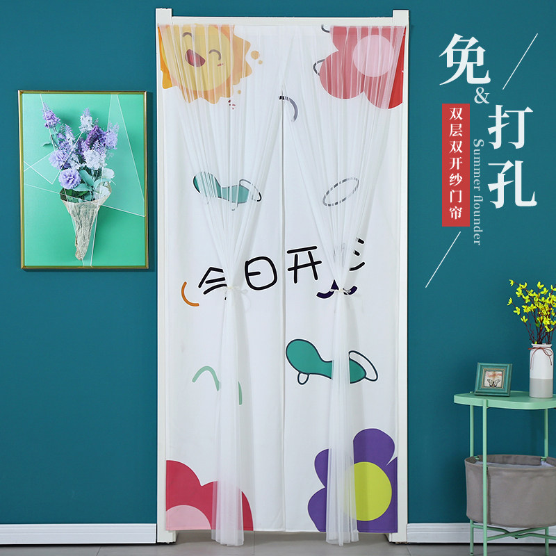 门帘防蚊新款家用免打孔魔术贴双开卧室布艺防走光厨房厕所隔断帘