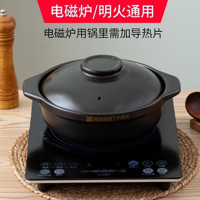 电磁炉明火两用砂锅炖锅陶瓷商用耐高温米线鸡公煲鱼头火锅沙锅