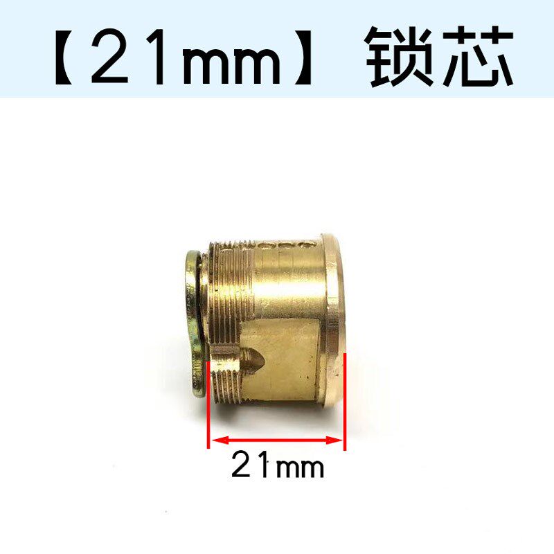 申士牌门锁老式丰收插芯门锁防盗门锁锁芯申翔铁艺门拉环锁配钥匙