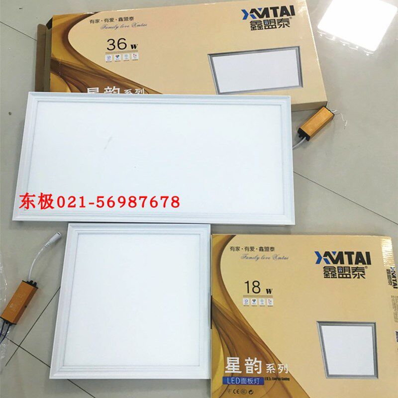 鑫盟泰LED18W30W45W面板灯厨房卫生间集成吊顶3030CM 3060面