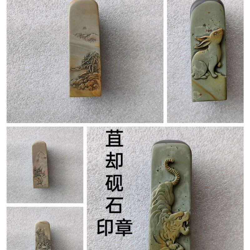书法刻章名字印章定刻私人姓名定制国画订刻个人名章古风私章定做