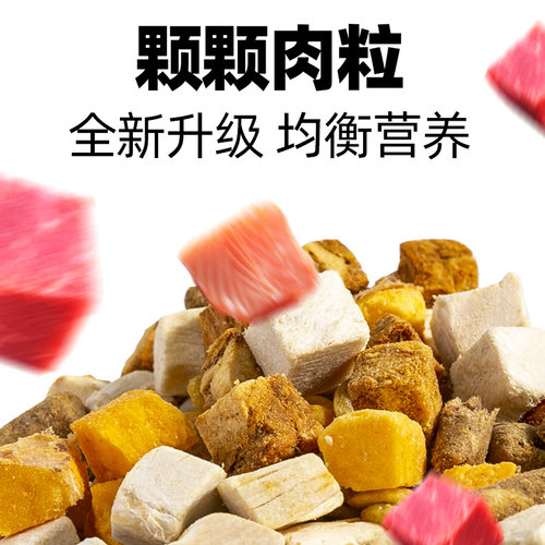 成猫专用冻干猫粮10斤装增肥发腮营养防掉毛泌尿道六拼20英短蓝猫