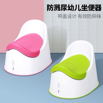 宝宝带盖防溅尿儿童马桶坐便器男女宝宝便盆幼儿便桶小孩专用便盆