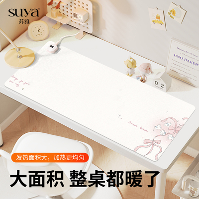 SUYA 创意蝴蝶加热鼠标垫超大发热暖桌垫办公室垫子桌面电脑键盘