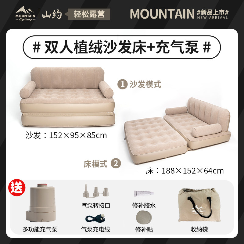 山约充气气垫床打地铺户外便携折叠露营帐篷家用懒人沙发冲气垫床