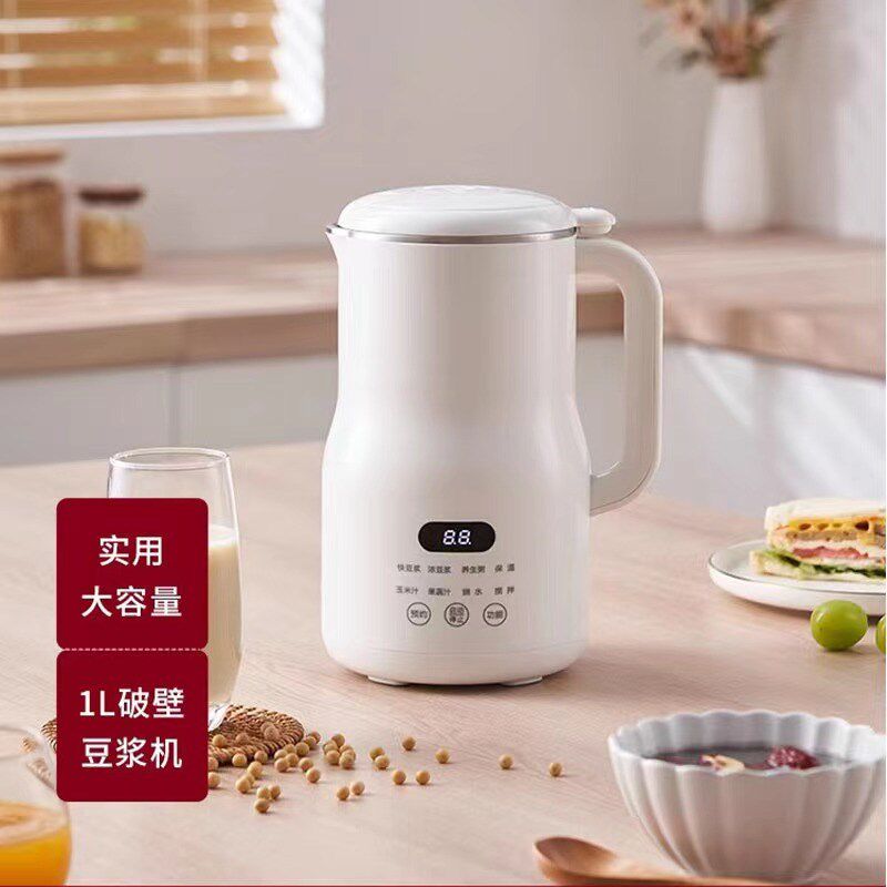 【出口品质】朋森破壁机家用全自动多功能豆浆机免泡免过滤1L容量