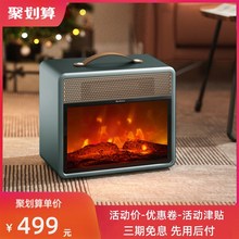 bestherm百斯腾速热取暖器壁炉仿真火焰电暖炉烈日系列暖风机思f1