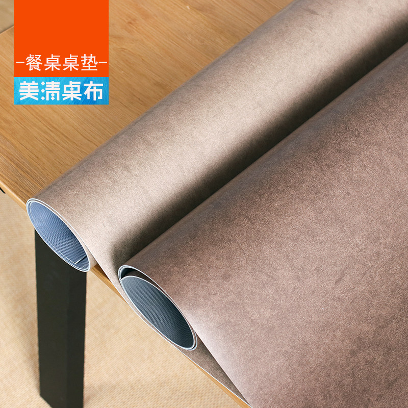 拍照桌垫纯色复古桌布ins风现代简约pvc茶几垫防水防油免洗餐桌布