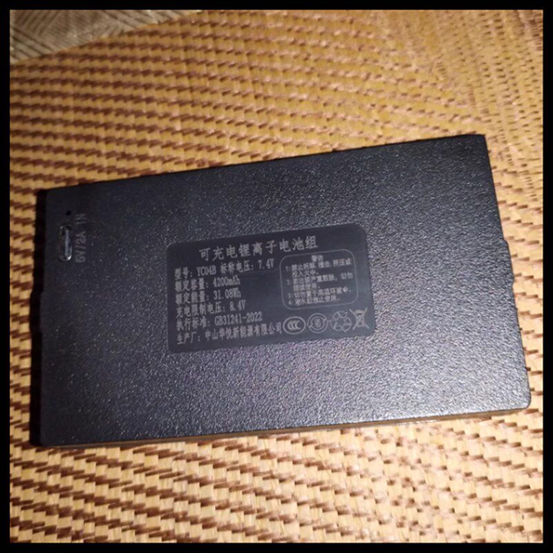 适用于华悦YC04E 4200毫安 智能门锁通用锂电池【P-P+C+C-】