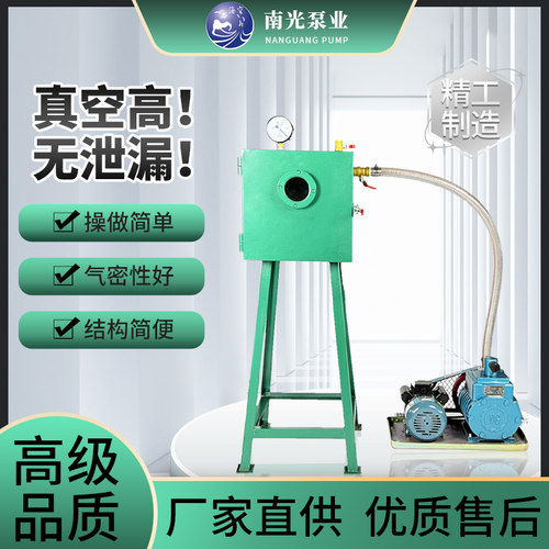 2X真空泵配树脂ab胶硅胶树脂脱泡真空箱工业用真空脱泡机