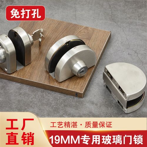 19MM玻璃门锁免开孔推拉门双门锁不锈钢门锁免打孔无框双开单门锁