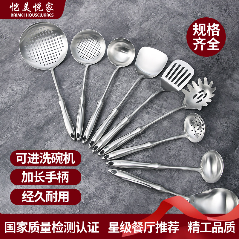 凯美不锈钢锅铲家用炒菜铲子漏勺汤勺铲子炒勺抗菌厨房工具套装