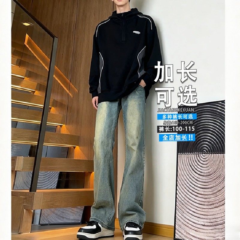 复古蓝窄版修身牛仔裤加长高个子男直筒美式高街做旧宽松微喇叭裤,男装,牛仔裤,淘宝优惠券,粉丝福利购,淘宝优惠卷