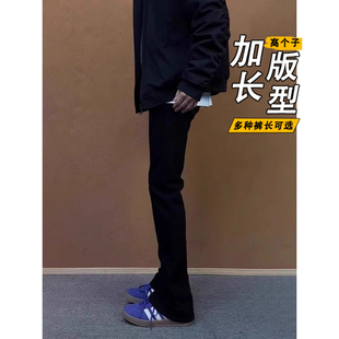 加长加绒款柳叶弯刀微喇牛仔裤男高个子vibe显高修身显瘦微喇长裤
