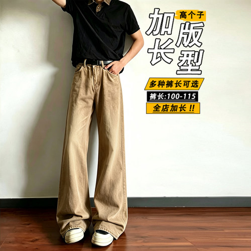 115cm秋季牛仔裤男士190高个子潮