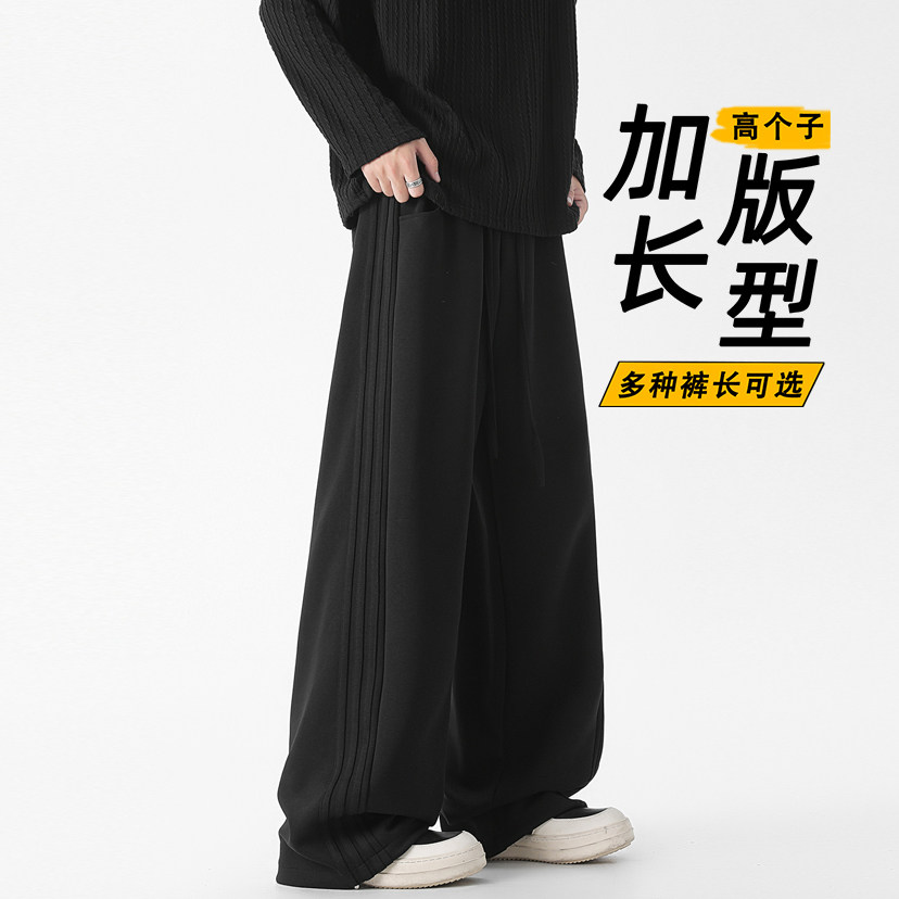 190高个子黑色休闲裤男生秋冬