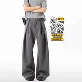 春夏新款 直筒西裤 立体休闲裤 型美式 高级显瘦显高宽松 高个子加长版