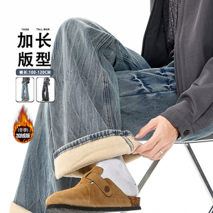 牛仔裤男超长版加绒美式高街闪电纹加长版水洗微喇裤高个子阔腿裤