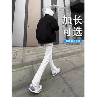 185高个子白色微喇牛仔裤加长美式潮牌高腰提档裤修身窄版男裤秋
