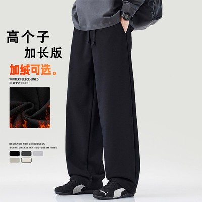 加长版卫裤男士秋冬季202