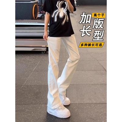 牛仔裤男款秋冬加长高个子提档