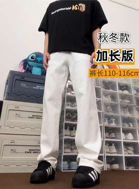 加长版白色弯刀裤子190高个子青少年超长版直筒微喇牛仔裤秋季款