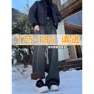 加长版牛仔裤男复古蓝加绒直筒微喇裤115CM青少年学生高个子男裤