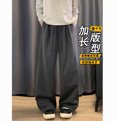 老钱风条纹撞色西装裤男春夏季