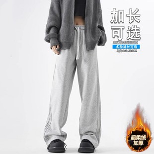 宽松阔腿长裤 男秋冬190高个子灰色直筒卫裤 120CM 休闲运动裤 加长版