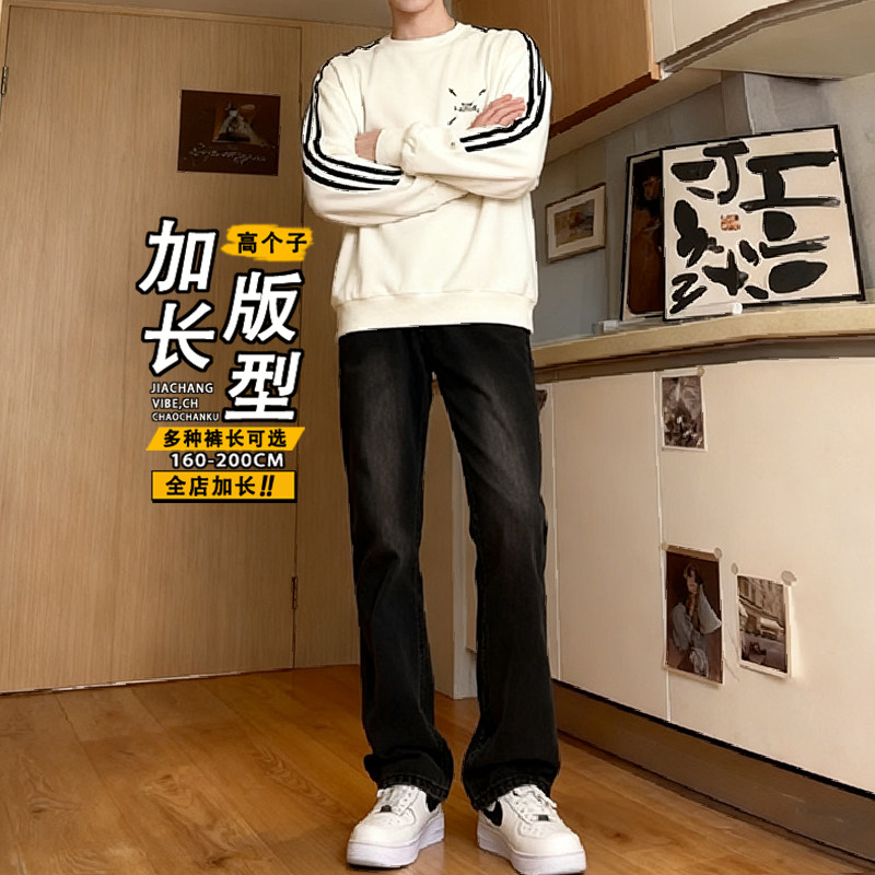 185学生加长牛仔裤高个子美式高街渐层微喇叭裤直筒痞帅高档长裤1,男装,牛仔裤,淘宝优惠券,粉丝福利购,淘宝优惠卷