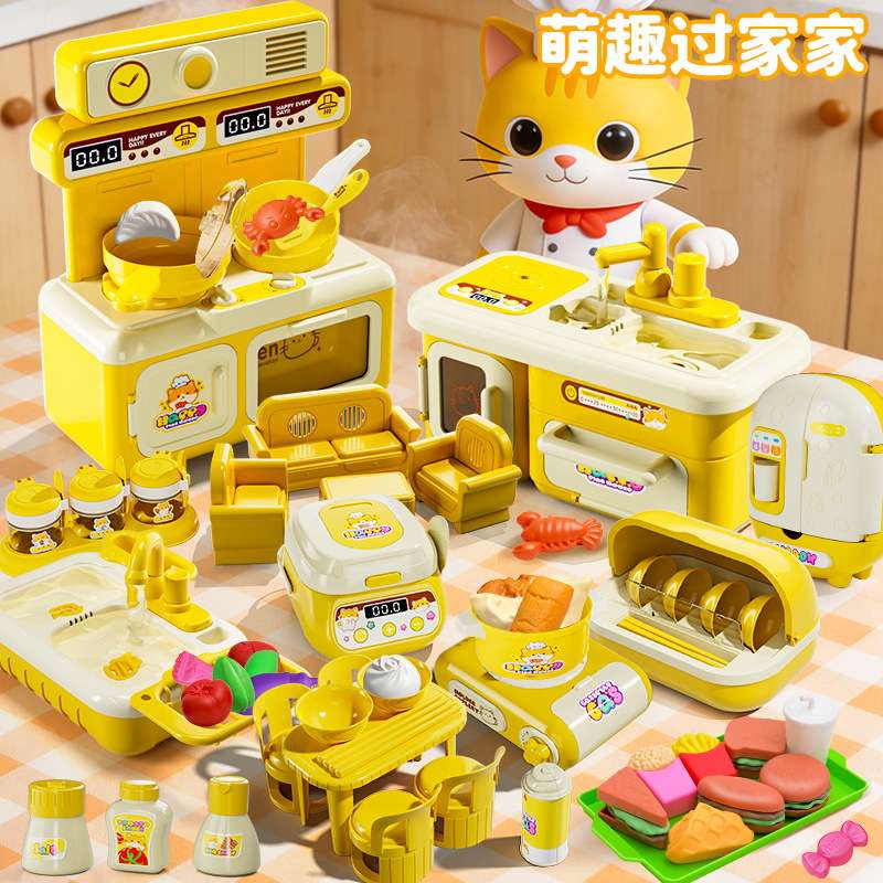 澄海玩具市场批发义乌小商品儿童百货迷你仿真厨房套装做饭过家家