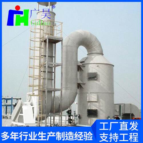 废气净化器环保设备有机废气处理设备环保设备