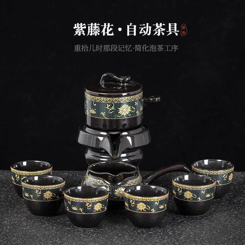 懒人防烫泡沫茶具陶瓷黑色自动套装时来运转石磨暗香泡茶器套装