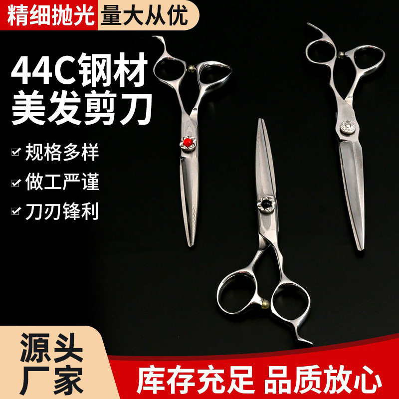 6.0寸 红钻宝石大马士革美发剪 理发剪刀 打薄牙剪齐刘海