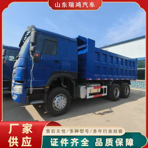 工程车牵引车国三豪沃自卸车出口豪沃前四后八自卸车12轮渣土车