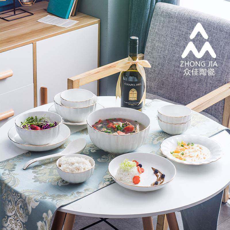 家用饭碗22头餐具套装日用瓷纯色金边南瓜形状碟盘自由组合