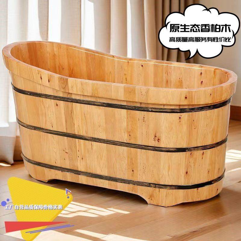 香柏木泡澡木桶大人全身沐浴桶家用洗澡桶汗蒸木桶加厚实木泡澡盆,农用物资,其他肥料,淘宝优惠券,粉丝福利购,淘宝优惠卷