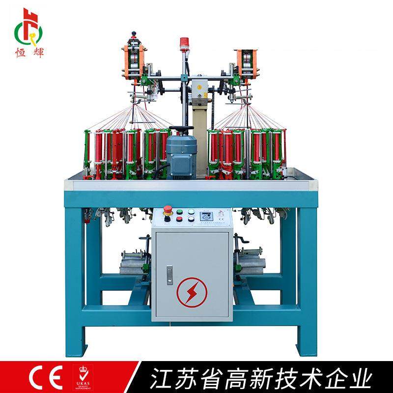 恒辉KBL-26-2-90服装辅料编织机橡筋带松紧带棉绳织带高速编织机,农用物资,其他肥料,淘宝优惠券,粉丝福利购,淘宝优惠卷