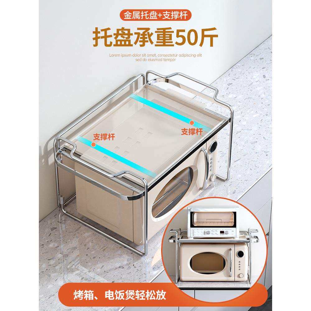 A6L折叠厨房微波炉置物架调料架家用台面烤箱架子多功能双层餐盘