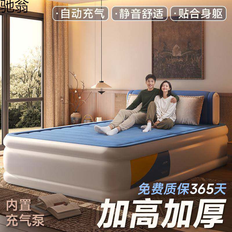 充气床家用双人气垫床打地铺露营户外便携折叠加厚床懒人充气床