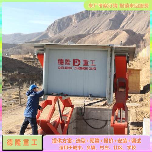 水平垃圾收集点6方剪叉升降式压缩垃圾中转站新型农村压缩设备