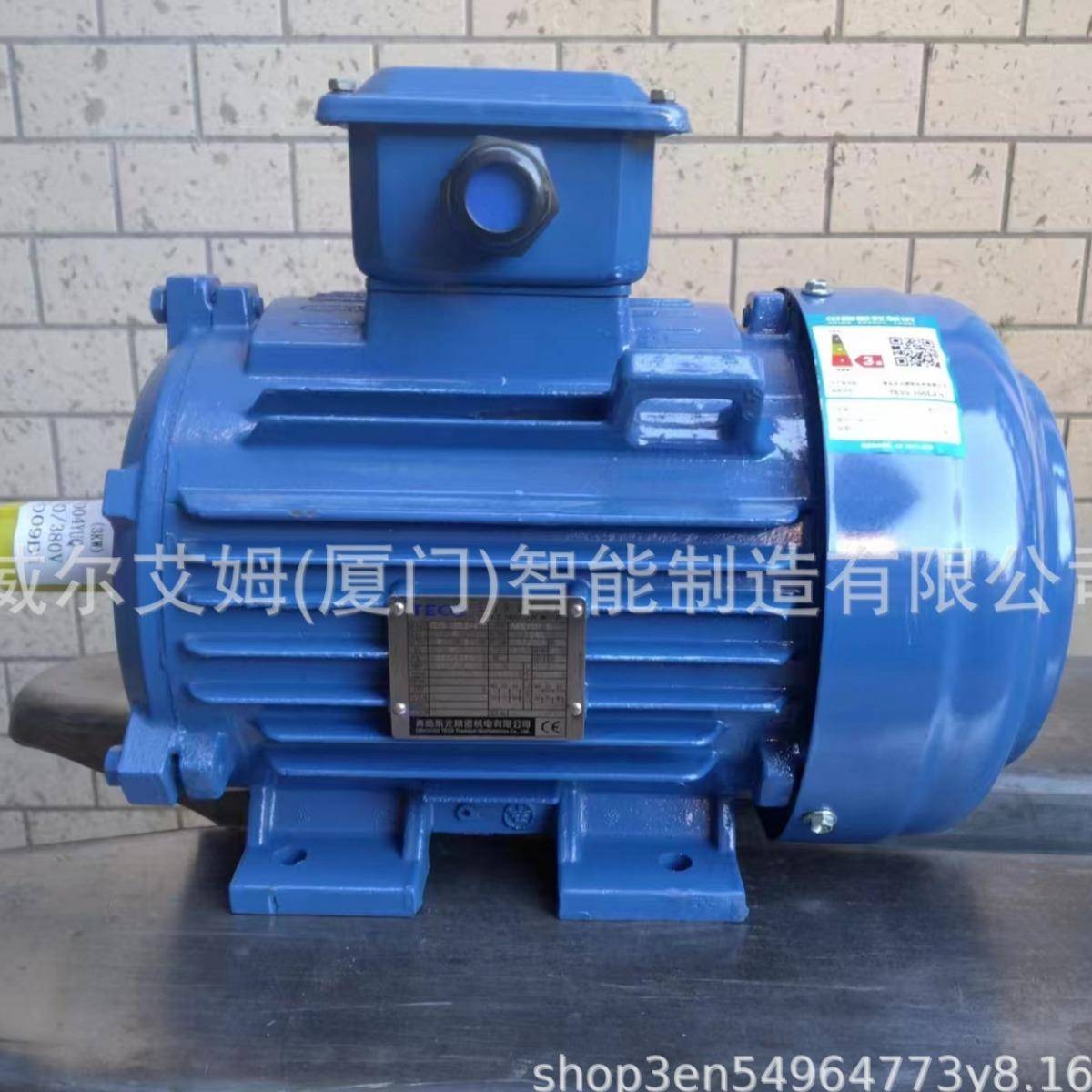 东元IE3能效电机TEV330KW40HP50HP37KW4极卧式B3东元马达