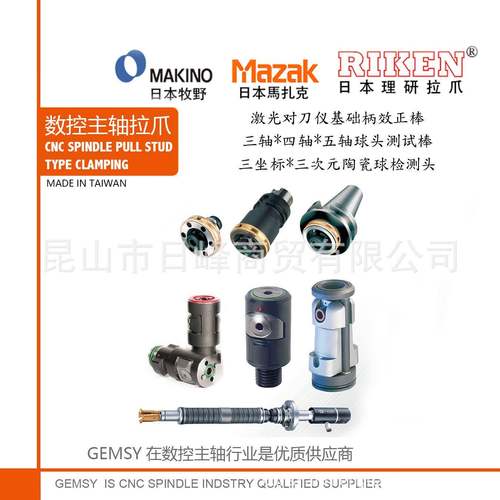 磨床拉爪手动拉爪HSK32C拉爪HSK40C拉爪HSK50C拉爪HSK63C拉爪