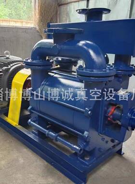 供应淄博2BEA203，303水环式真空泵质量保证