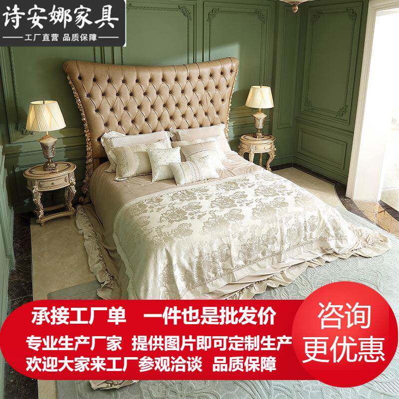 欧式宫廷高靠背床皮艺床法式奢华实木雕花双人床别墅卧室家具V6