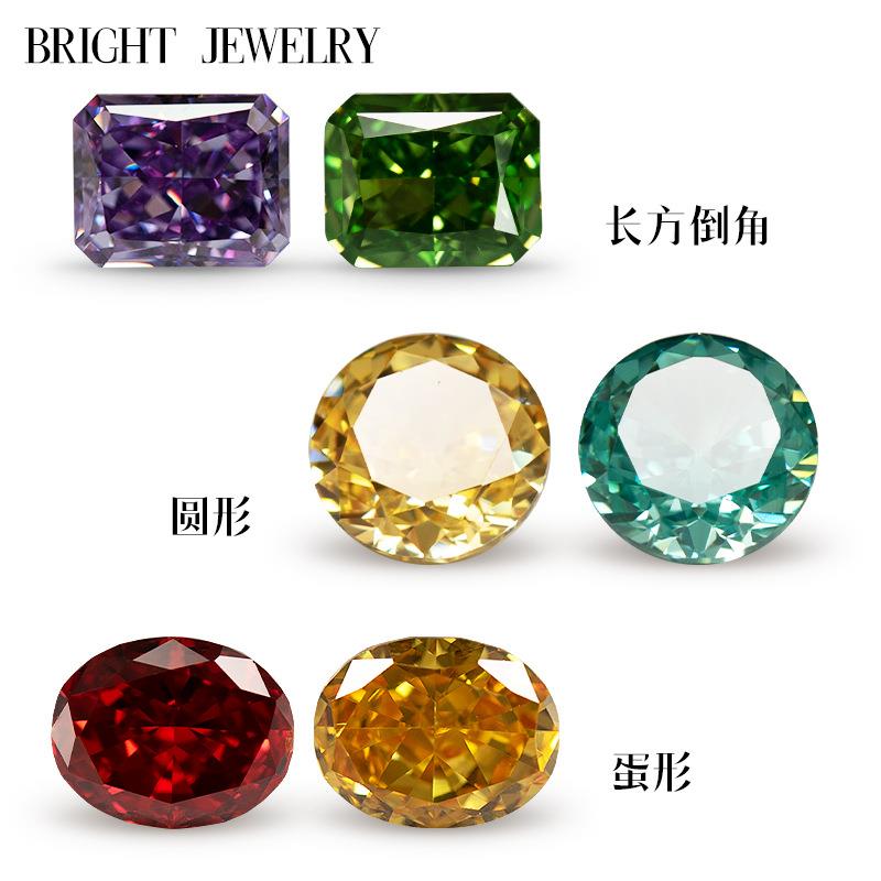 梧州宝石5A冰花杂形6x8mm-8x10mm彩色裸石原厂锆石混装组合