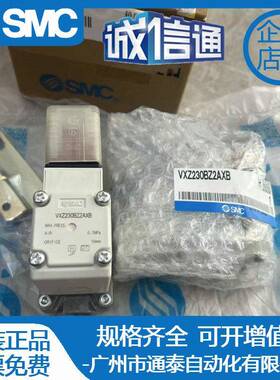 VX230AGXBVXZ230BZ2AXBVXZ240FGXBVX230DZ2AXBVX210DAXNB原装